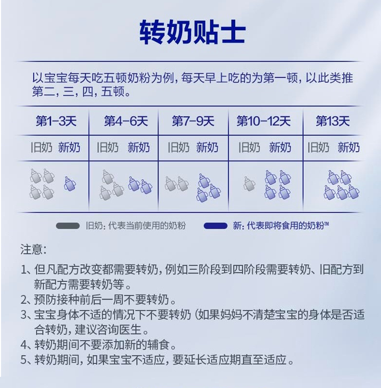 详情_09.png