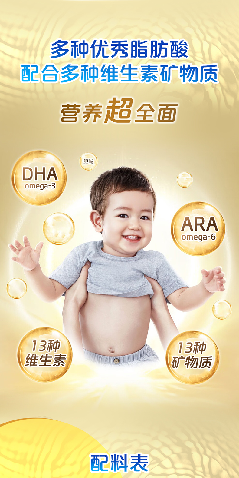 1段详情页_06.jpg