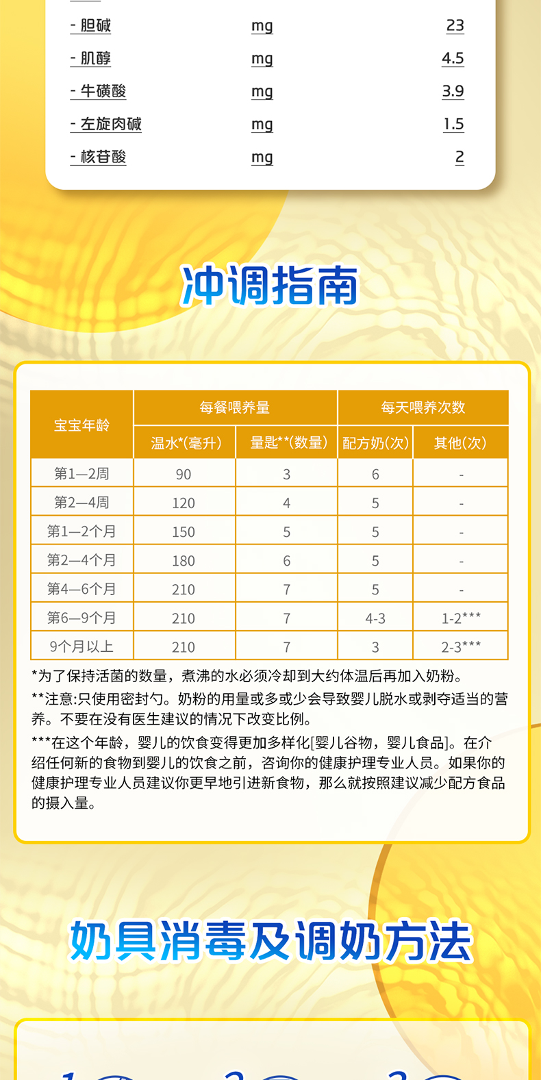 1段详情页_09.jpg