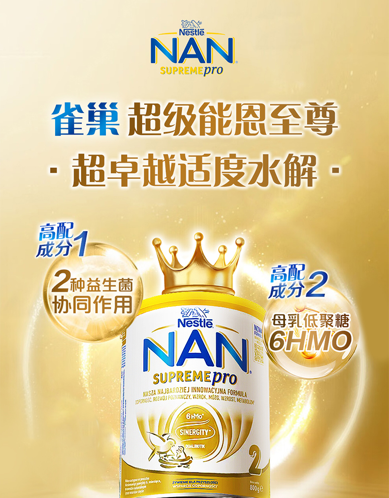 2段详情页_01.jpg