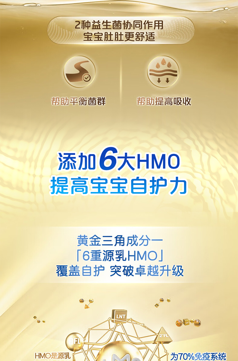 2段详情页_04.jpg