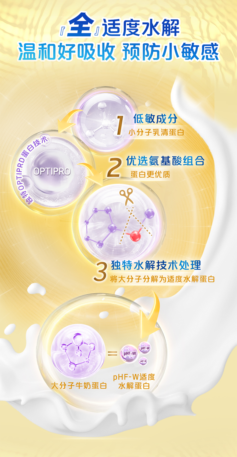 2段详情页_06.jpg