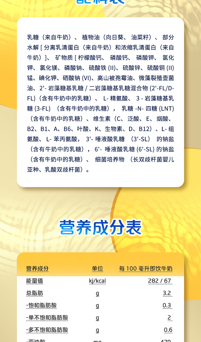 2段详情页_08.jpg