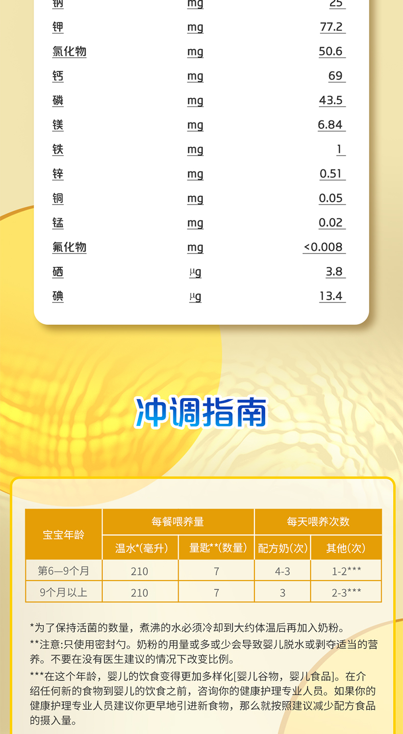 2段详情页_10.jpg