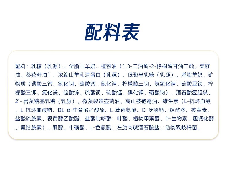 荷兰版2段详情页_03.jpg