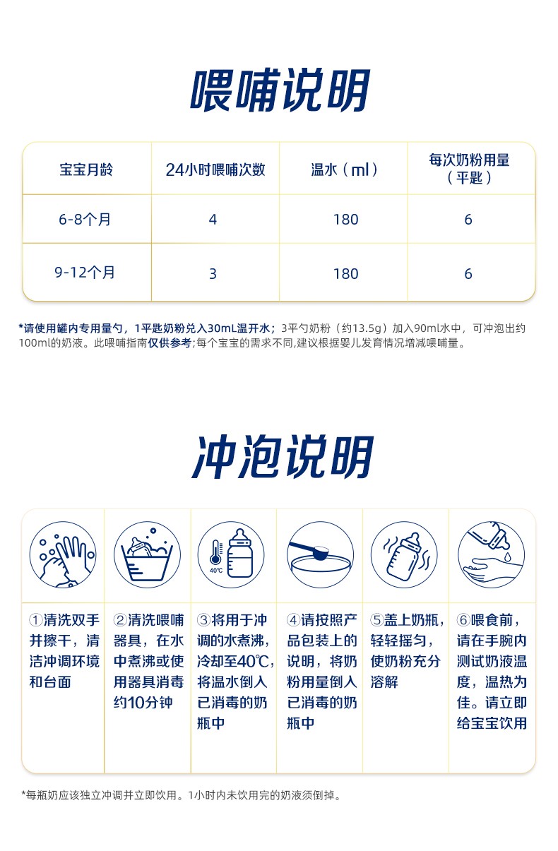 荷兰版2段详情页_05.jpg
