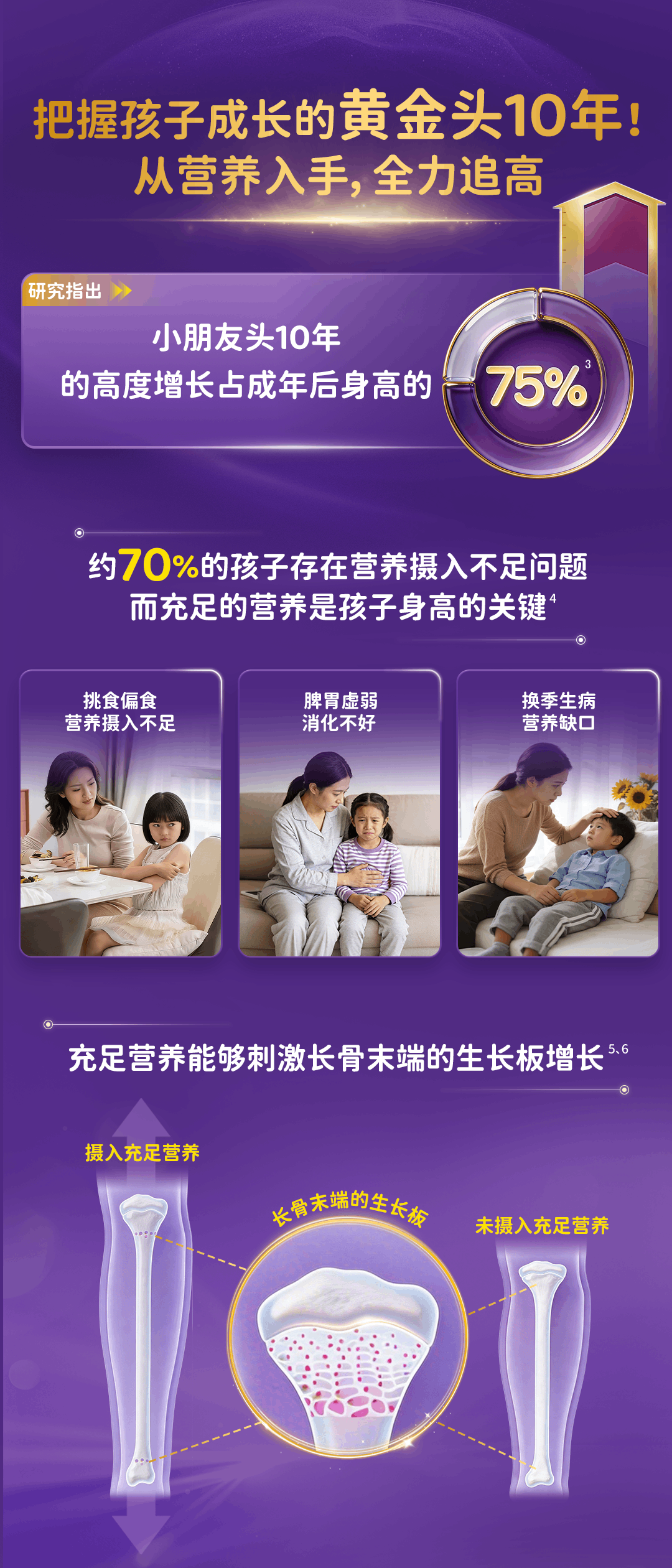 雅培商详_03.png