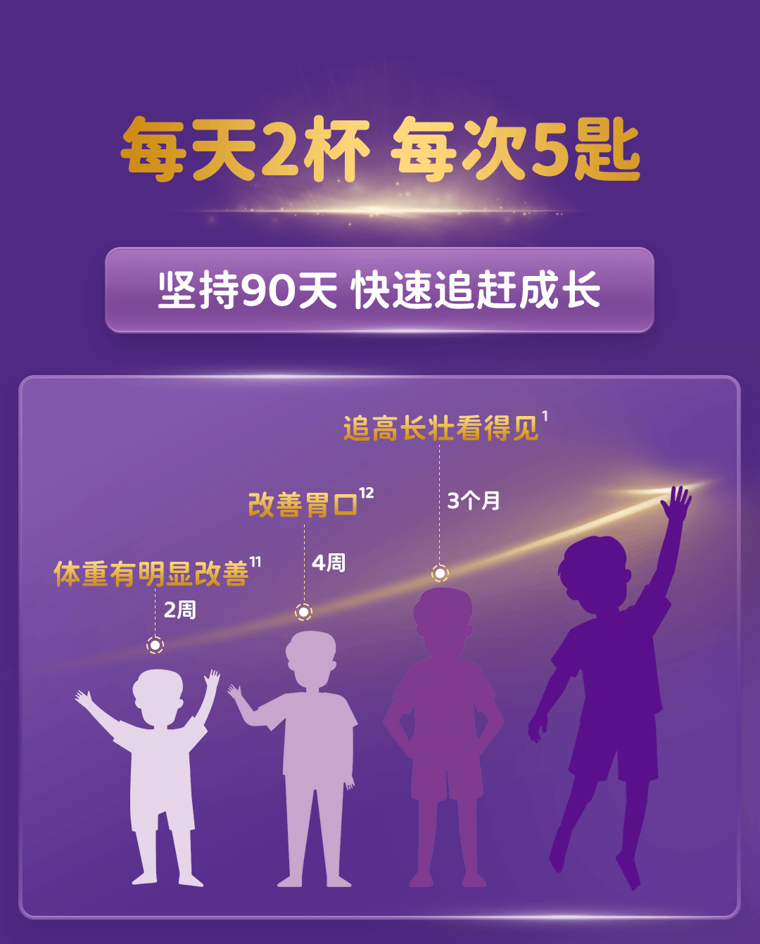 雅培商详_08.png