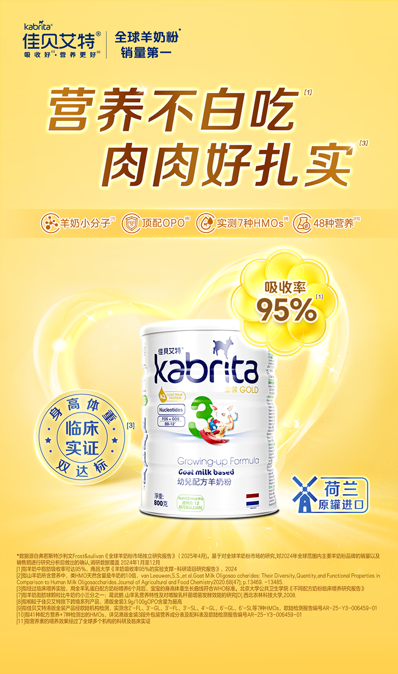 港版详情页上_01.png
