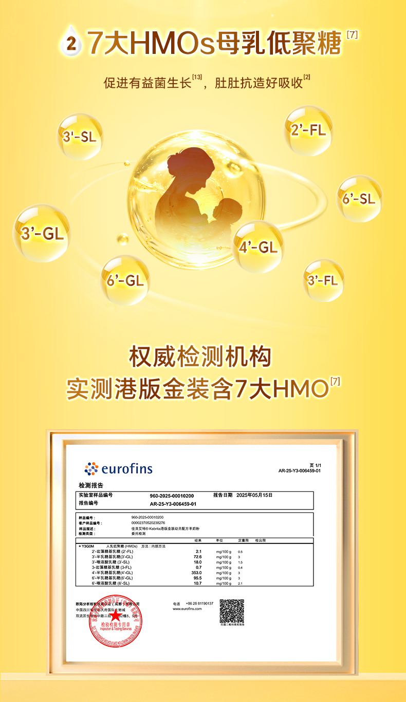 港版详情页上_05.png