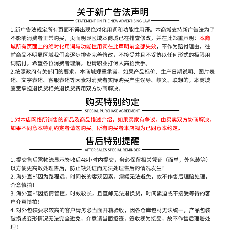 渝新汇声明图.png