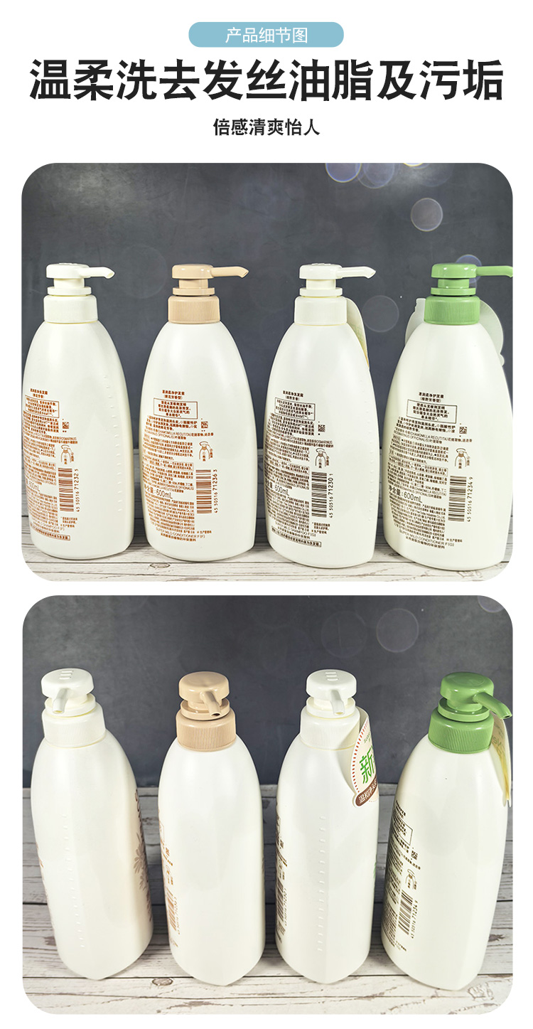 乐贝牛-日本资生堂惠润洗发水(绿野芳香)绿色600ml 新款