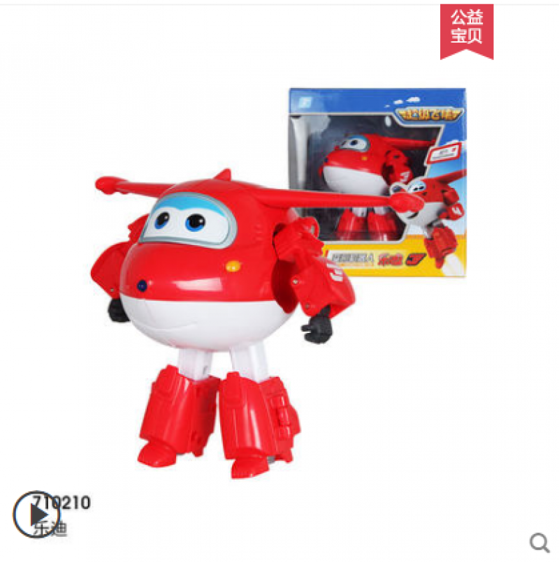 奥迪双钻超级飞侠大号变形机器人郎朗730213