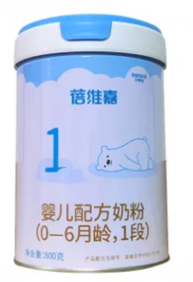 贝特佳蓓维嘉婴儿配方奶粉1段800g(异地不能溯源)