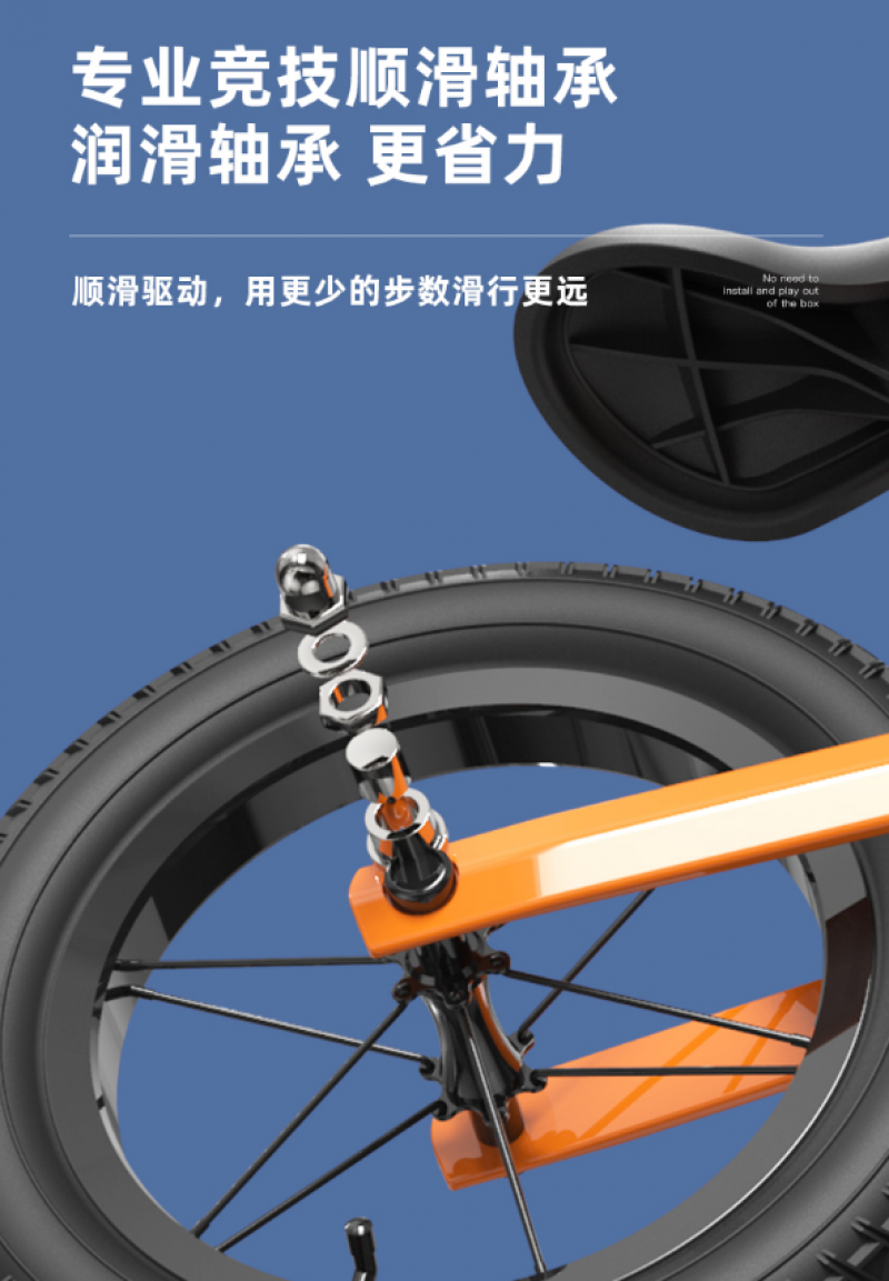 德国kk平衡车儿童滑步车无脚踏单车自行车2岁小孩12寸 蓝色充气升级款