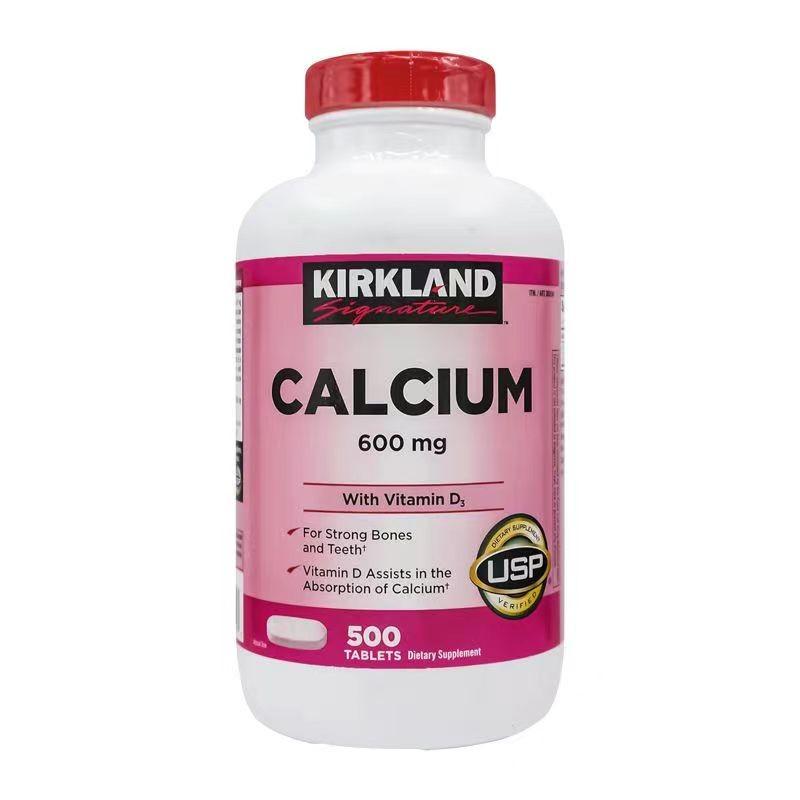 天下诚品-Kirkland/柯克兰维生素D3补钙500粒/瓶