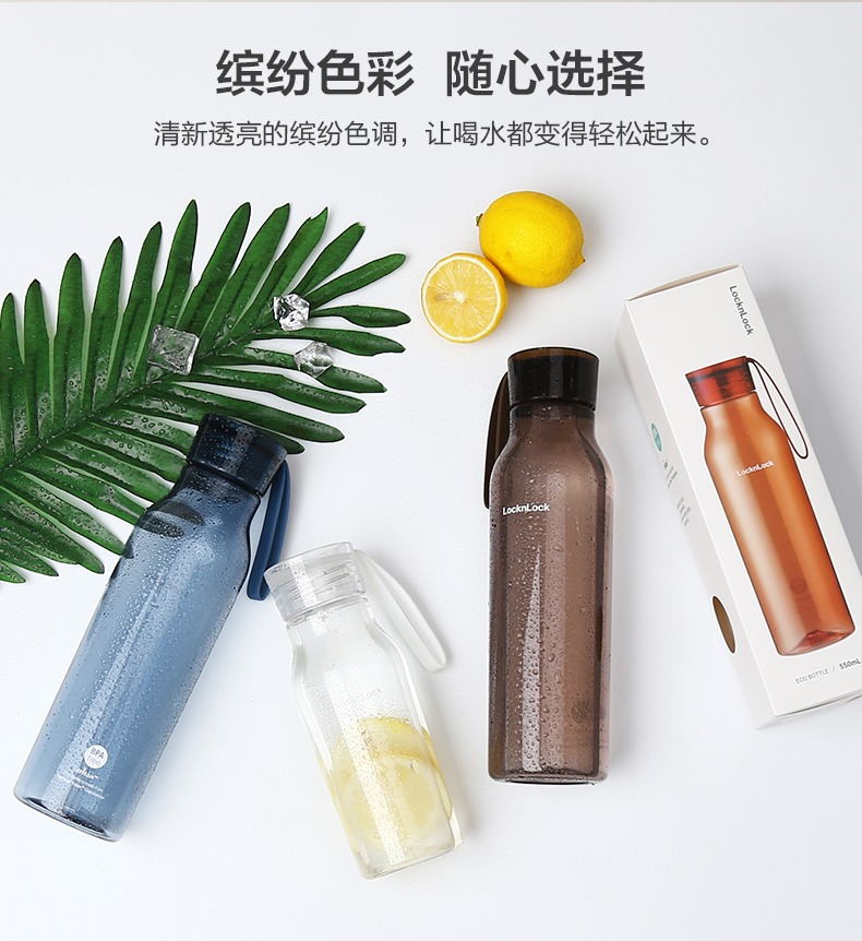 乐扣乐扣(lock&lock)tritan塑料杯eco 夏季水杯750ml-蓝色