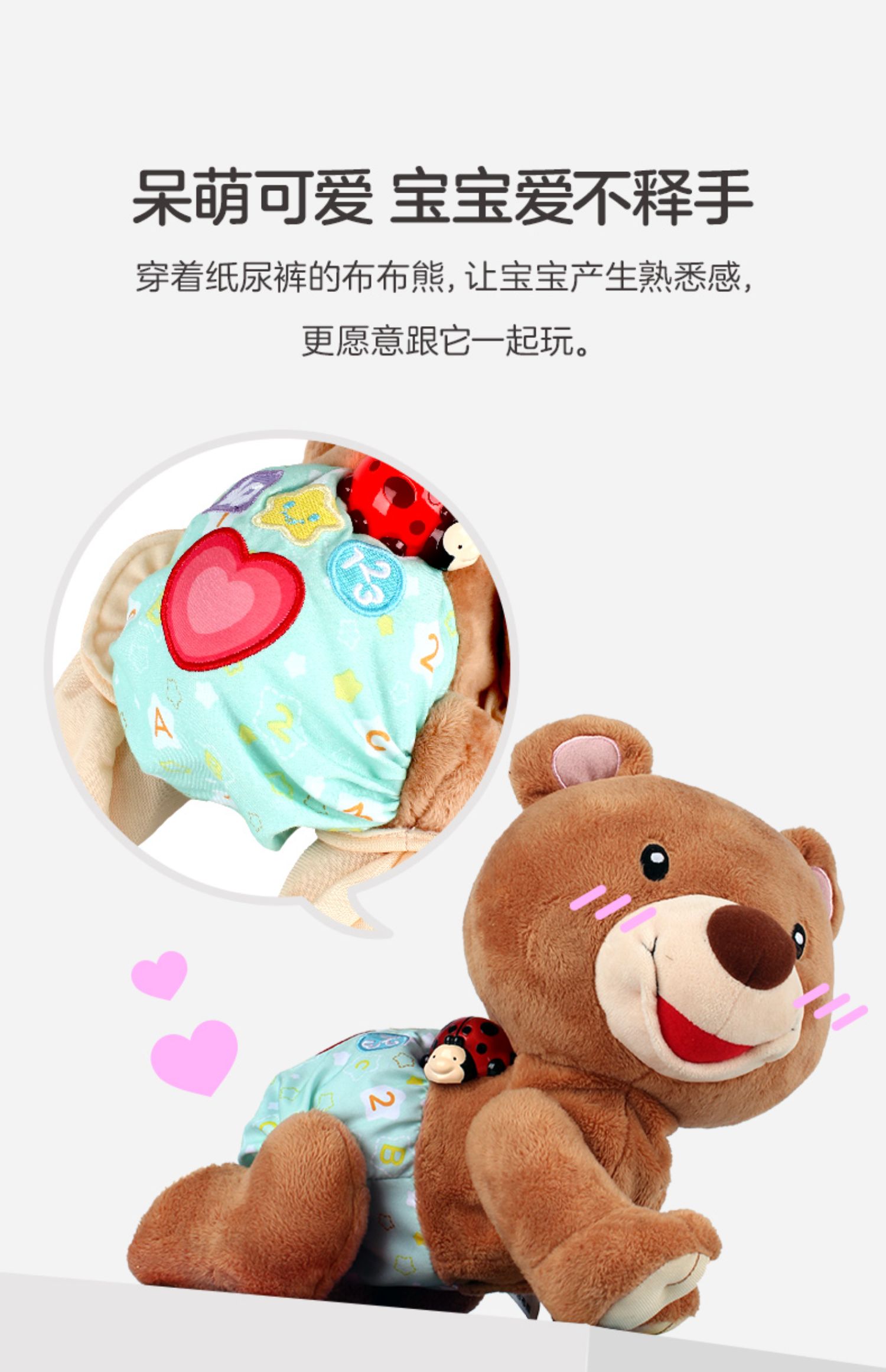 布布代言