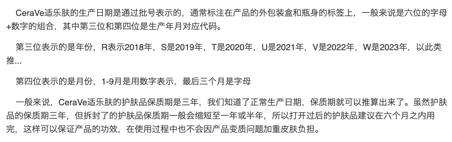 手拉手一站采购全球进口货源商城.-CERAVE/适乐肤 c乳 236ml