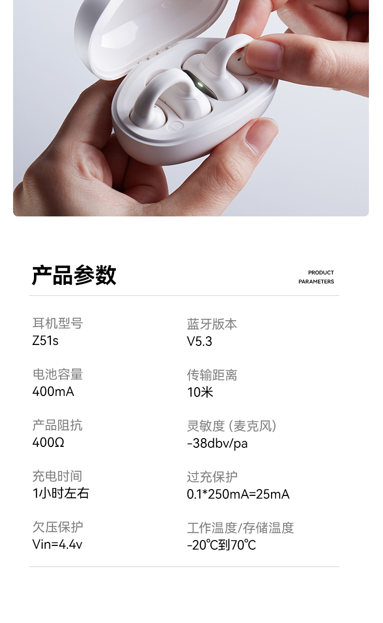 sanag塞那 新款气传感无线蓝牙防水耳机z51spro