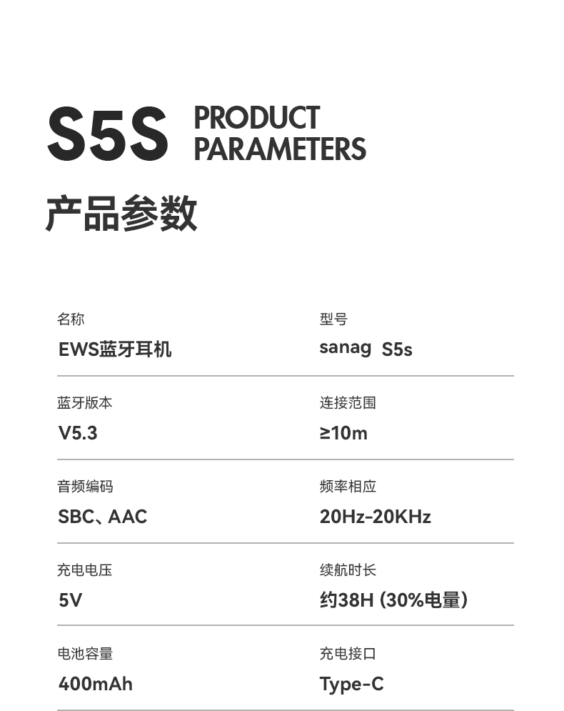 sanag塞那 新款骨传导无线蓝牙耳夹式运动耳机s5s 适用华为